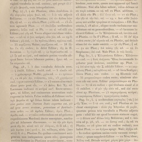 26 x 17 εκ. 3 σ. χ.α. + VIII σ. + 507 σ. + ΧΧVII σ. + 115 σ. + 3 σ. χ.α. + 1 ένθετο, όπου στο φ. 